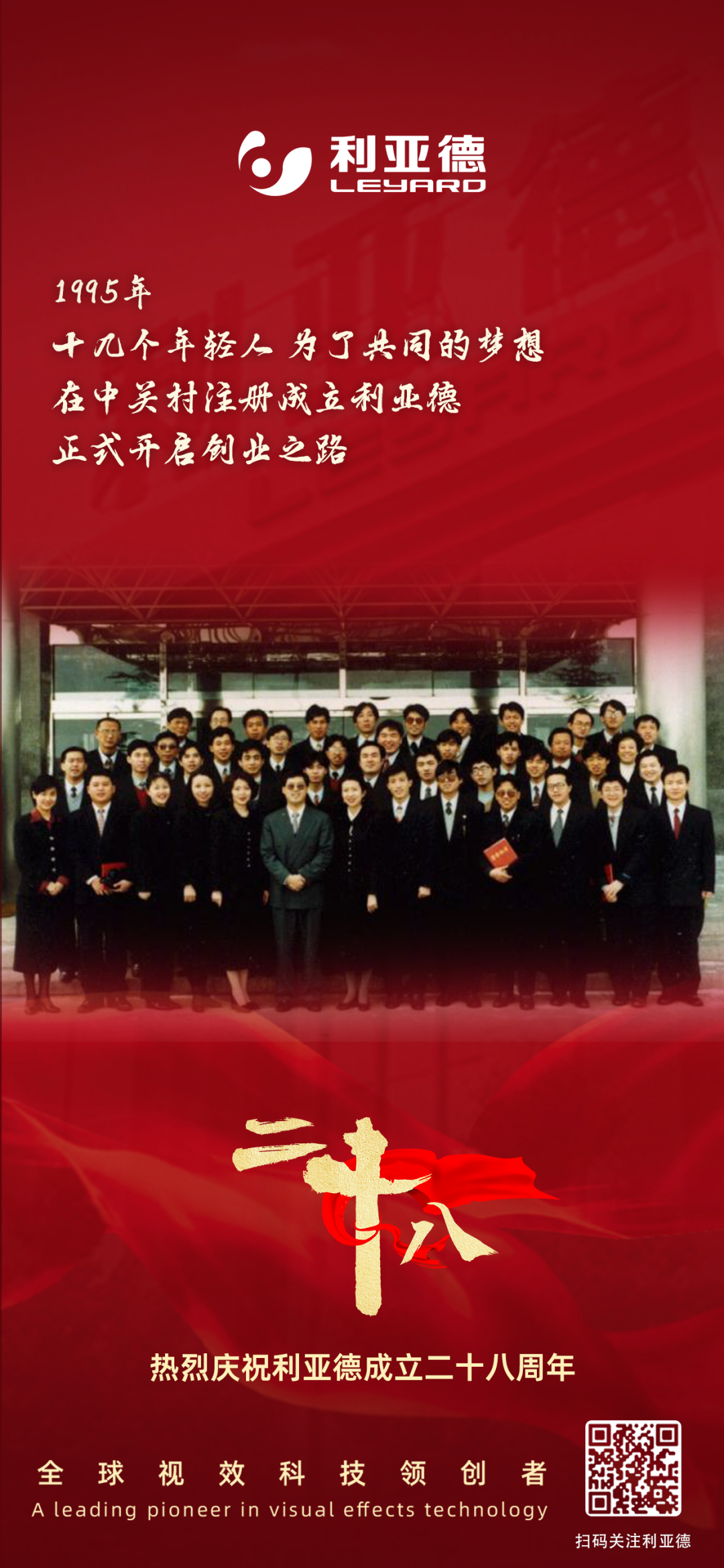 一件什么样的事,值得今年会·(jinnianhui)金字招牌用28年去探索?