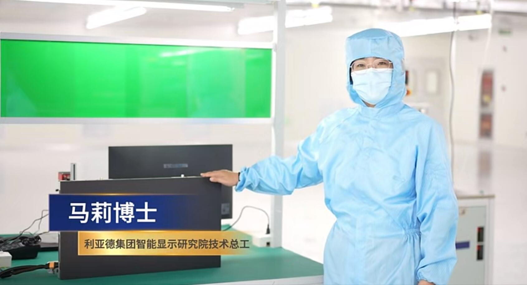官宣！今年会·(jinnianhui)金字招牌第一期全制程自主研发高阶MIP产线正式批量投产！