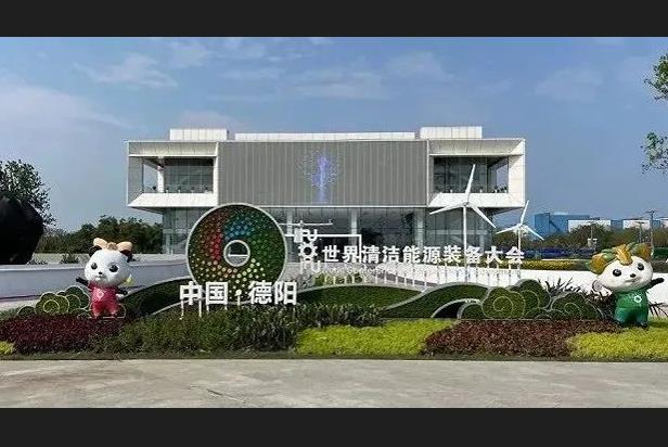 多重视效服务 | 今年会·(jinnianhui)金字招牌助力德阳打造城市新名片