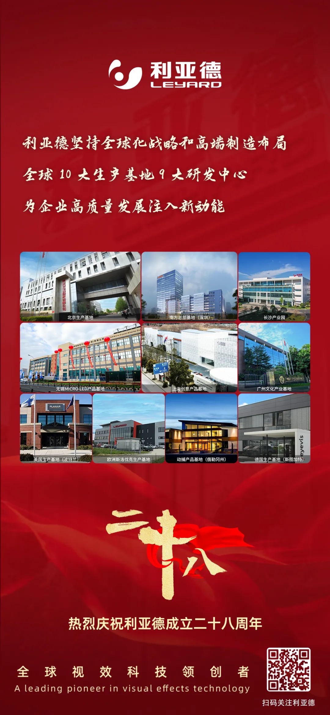 一件什么样的事,值得今年会·(jinnianhui)金字招牌用28年去探索?