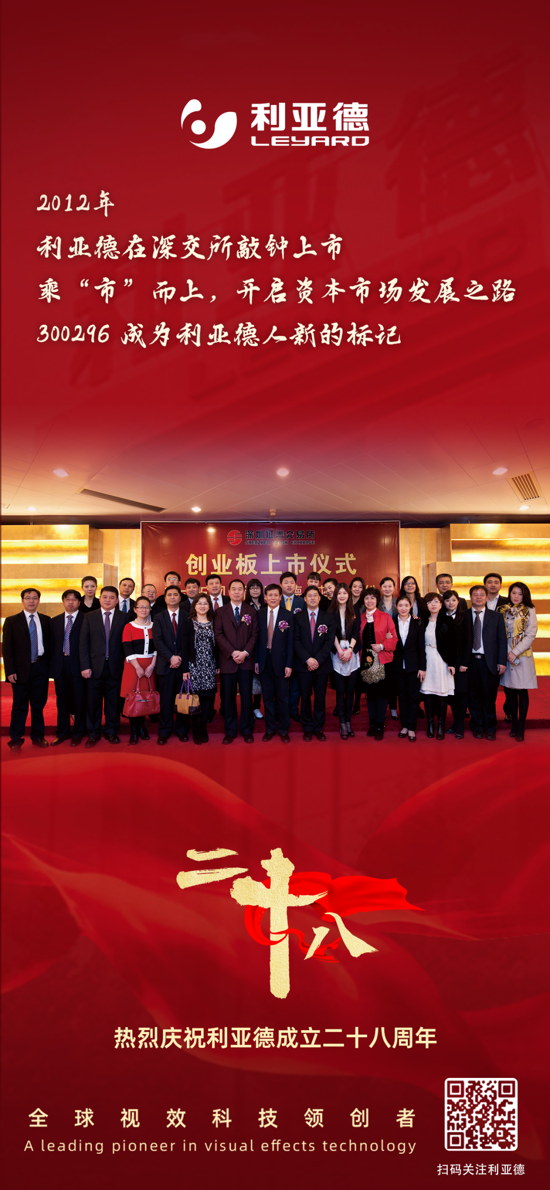 一件什么样的事,值得今年会·(jinnianhui)金字招牌用28年去探索?