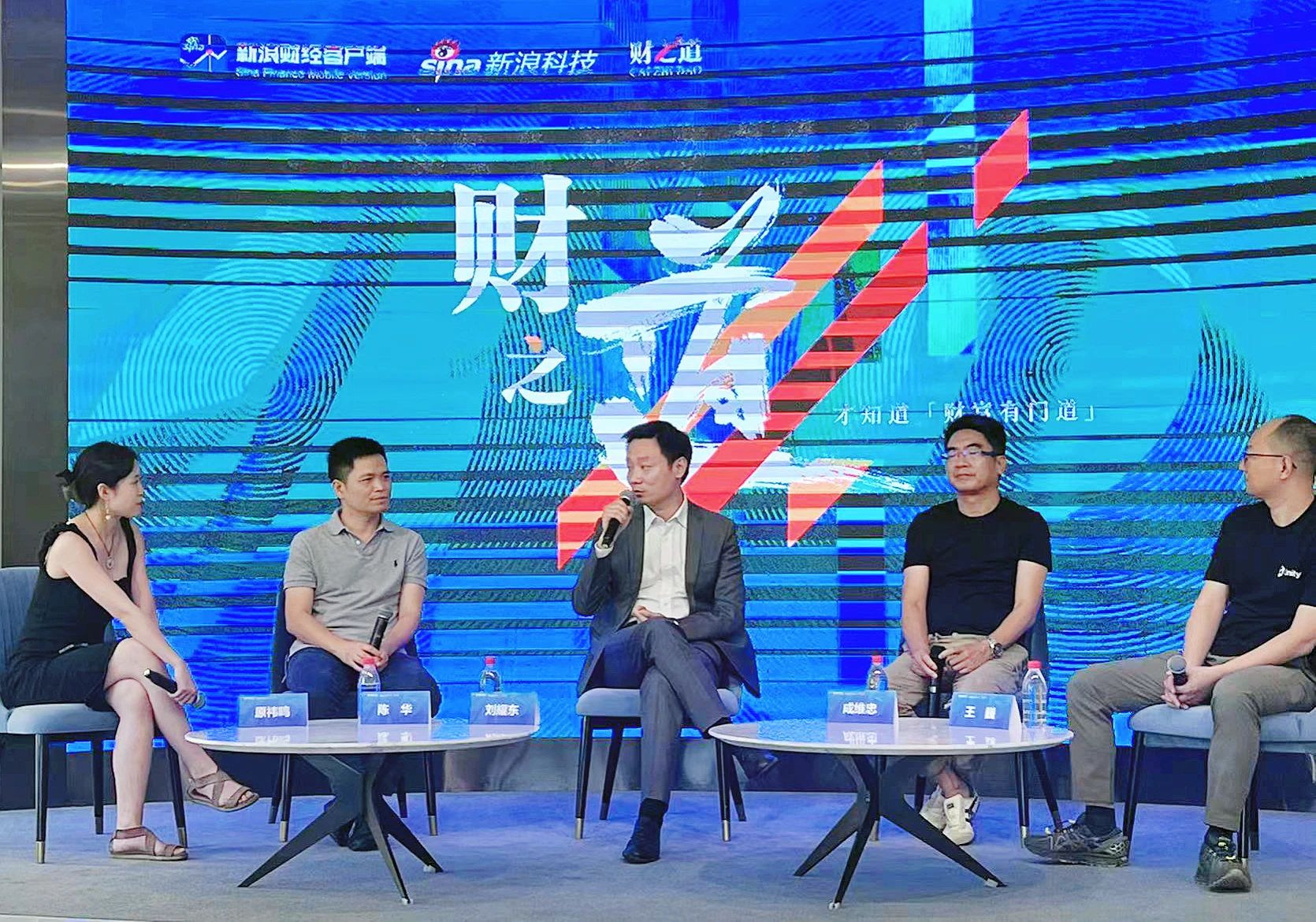 今年会·(jinnianhui)金字招牌刘耀东做客新浪财经：空间计算时代来临 产业链如何分享红利?